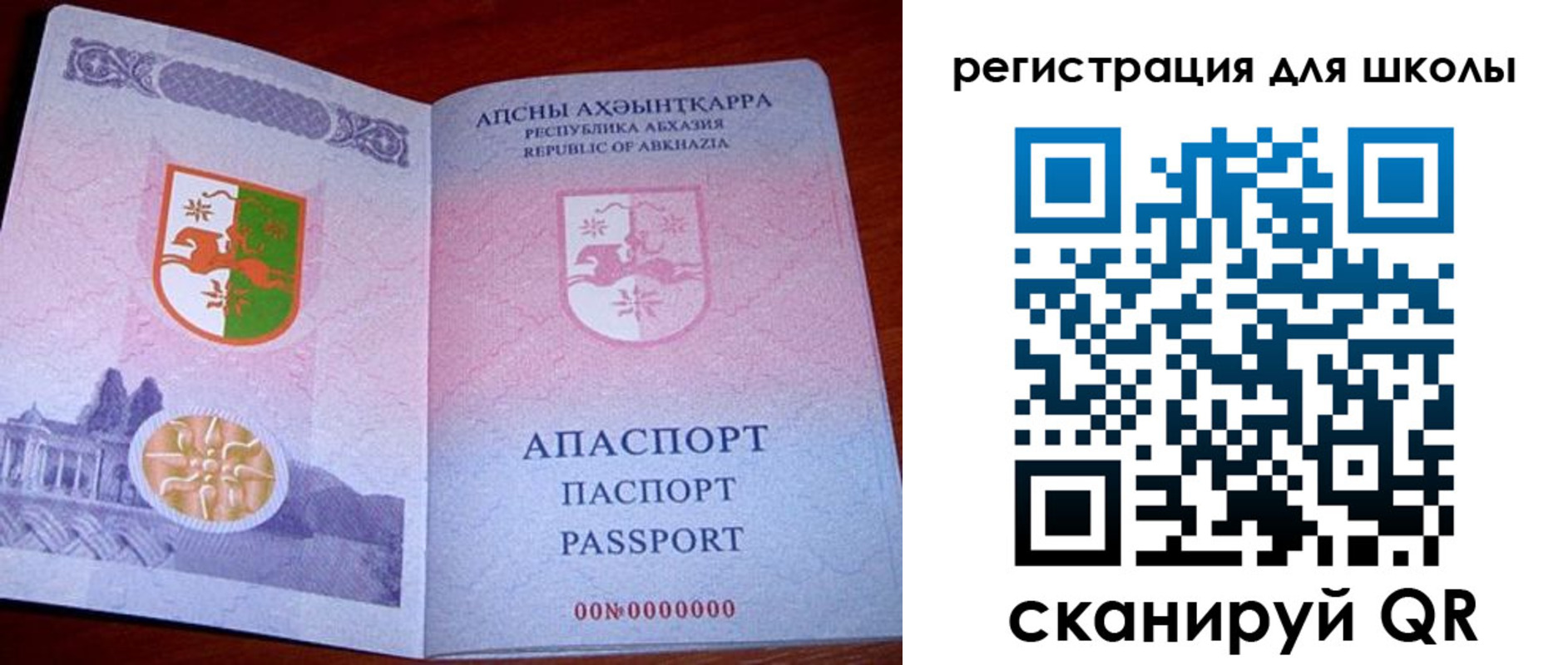 прописка в квартире в Находке