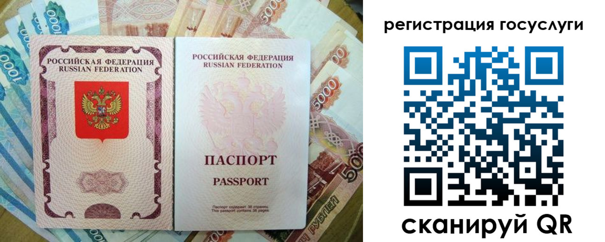 найти адрес прописки в Находке